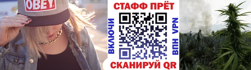 Каннабис Чита