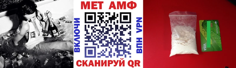 Амфетамин Розовый  где найти   Чита 
