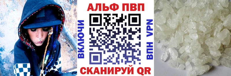 ОМГ ОМГ зеркало  Чита  Alpha-PVP кристаллы 