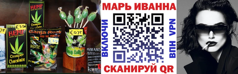 Canna-Cookies марихуана  Чита 