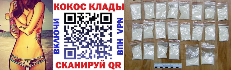 Cocaine Колумбийский  Чита 