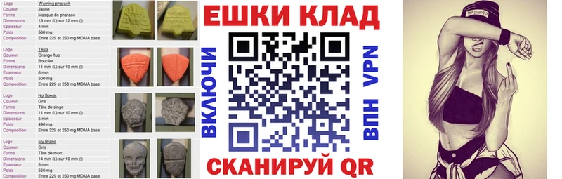 купить закладку  Чита  ЭКСТАЗИ mix 