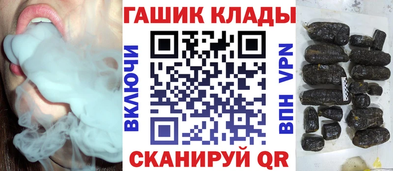 ГАШ hashish Чита