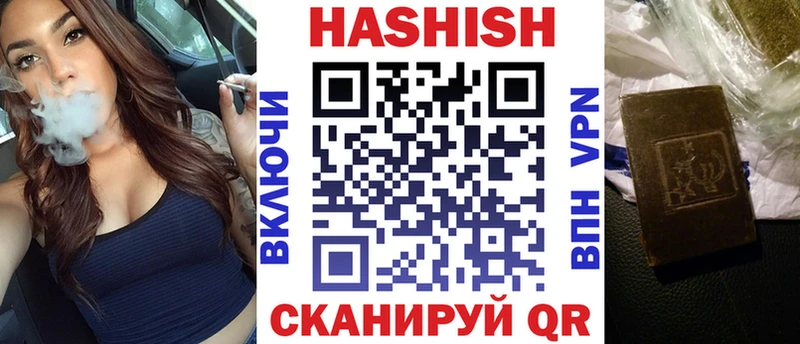 ГАШ 40% ТГК  закладки  Чита 