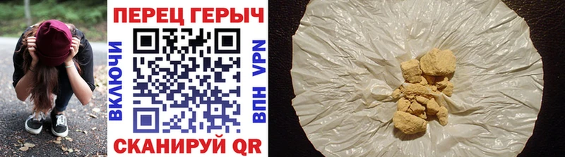 hydra как войти  наркота  Чита  ГЕРОИН Афган 