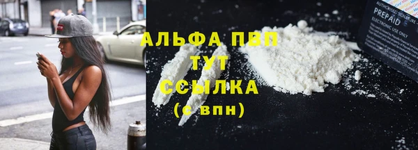 трава Богородск