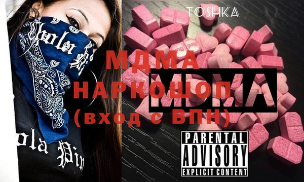 бутик Богданович
