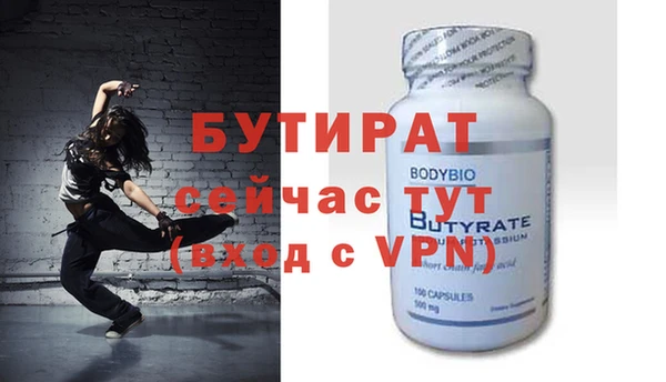 бутик Богданович