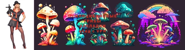 трава Богородск
