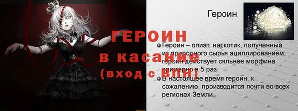 трава Богородск