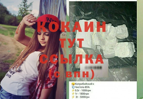 трава Богородск