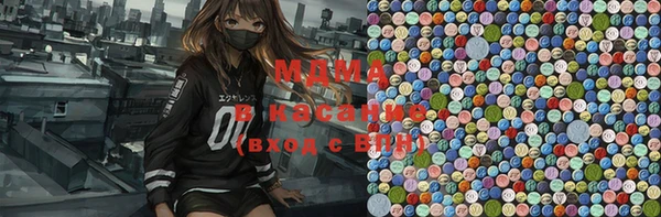 трава Богородск
