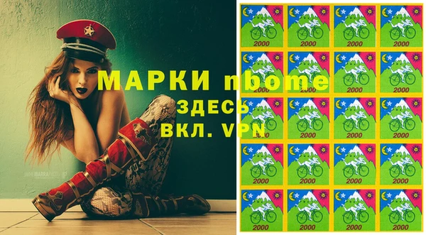 трава Богородск