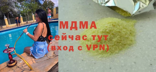 бутик Богданович