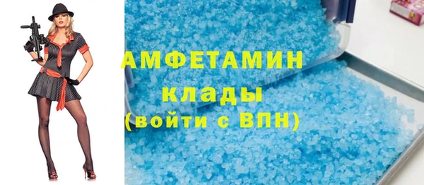 трава Богородск
