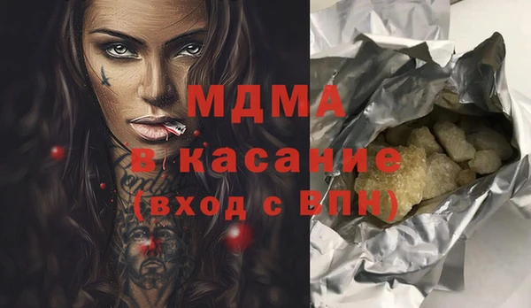 mdpv Богородицк