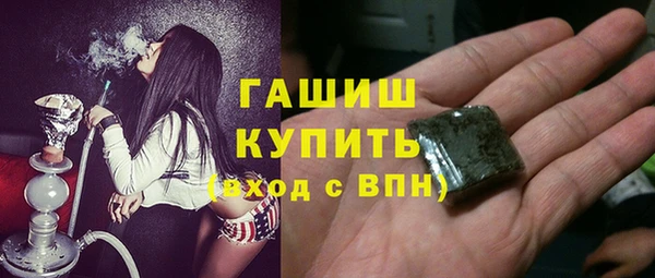 трава Богородск