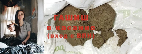 трава Богородск