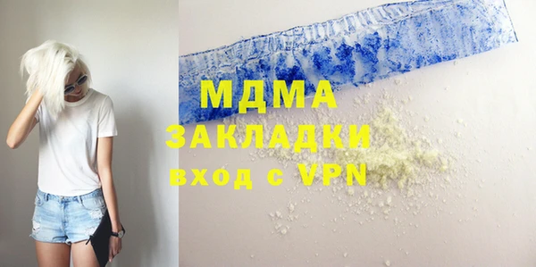 mdpv Богородицк