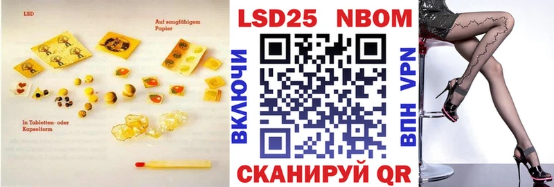 LSD-25 экстази ecstasy Чита