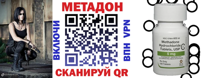 купить наркоту  Чита  Метадон кристалл 