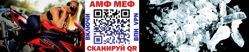 Метамфетамин Methamphetamine  Чита 