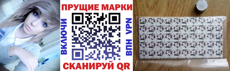 хочу наркоту  mega tor  Наркотические марки 1,5мг  Чита 