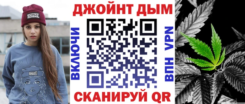 Бошки Шишки Bruce Banner  Чита 